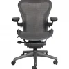 Pamono Aaron Chair from Herman Miller Clearance